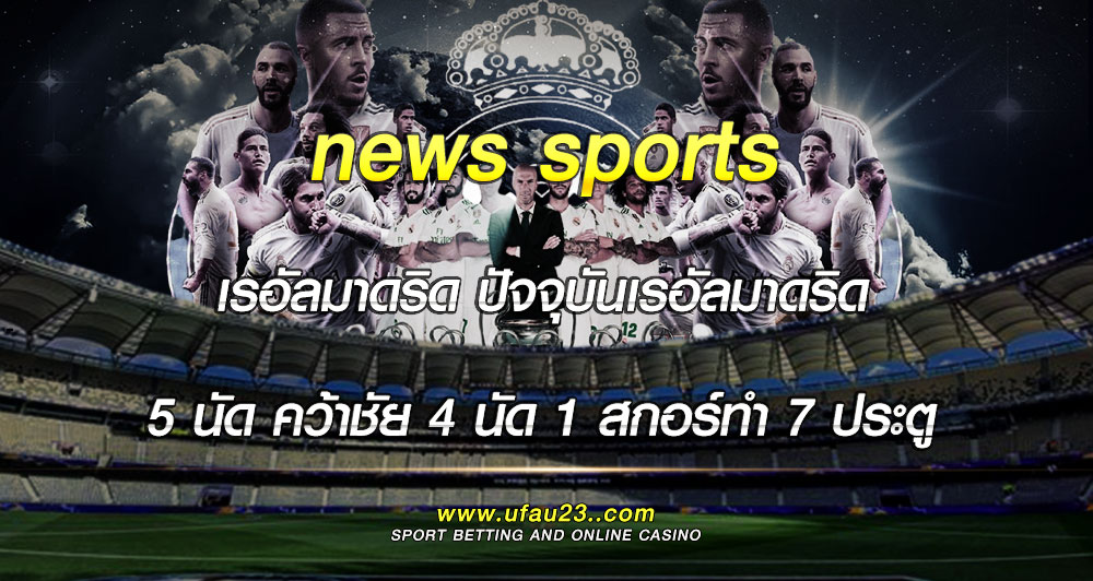 news-sports